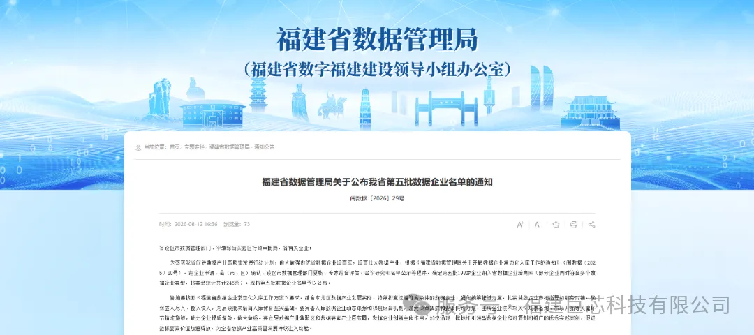原始报道图片