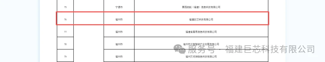 原始报道图片